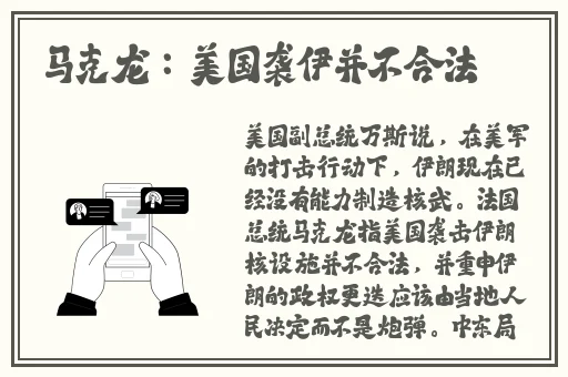 污到你那里滴水的视频