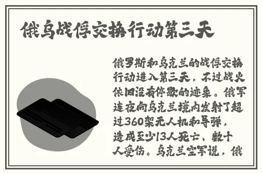 张律渝和吕知樾三步曲
